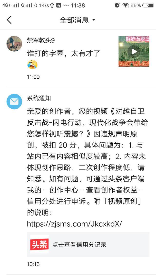 自媒体视频剪辑真的可以赚钱吗（自媒体视频收益展现）
