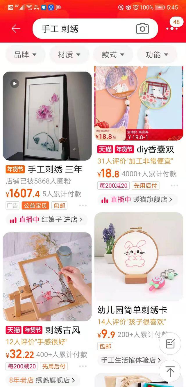 如何赚钱学生党（职业cos手工人的故事）
