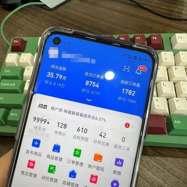 初次开网店卖什么好（抖音小店如何选择商品？）