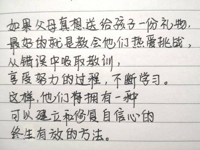 我阅读能赚钱（抄书第5天，居然有了小小的收益，我炒鸡激动!）