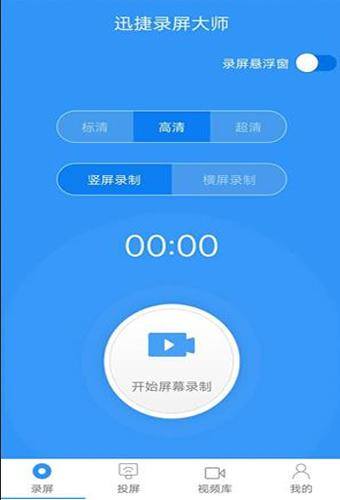 手机怎么在电脑上投屏（手机投屏电脑的三种方法）