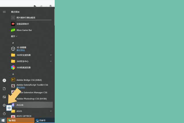 windows10怎么调节电脑亮度（如何调节电脑显示器的屏幕亮度）