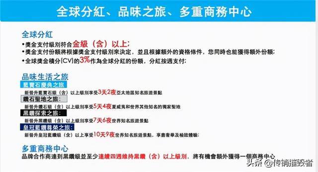 淘粉生活赚钱是真的吗（海粉宝宝被公然讨债，社交电商的新宠儿）