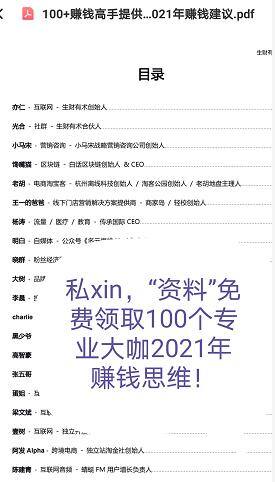 手机兼职赚钱平台（兼职赚钱的平台）