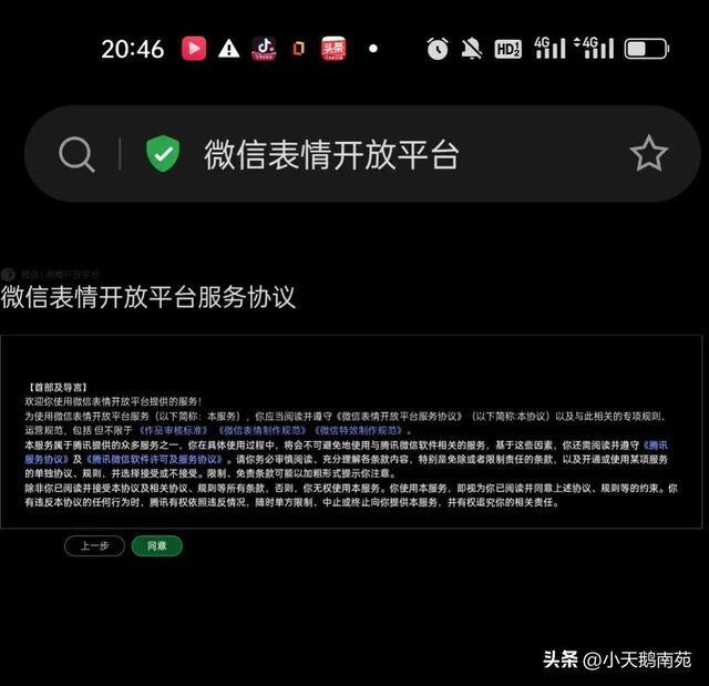 表情包制作赚钱（做表情包能赚钱，零花钱躺着收?）