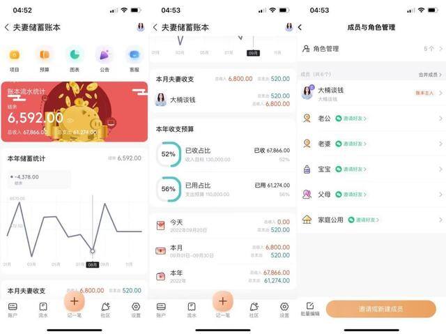 攒钱的技巧（职场打工者的攒钱方法）