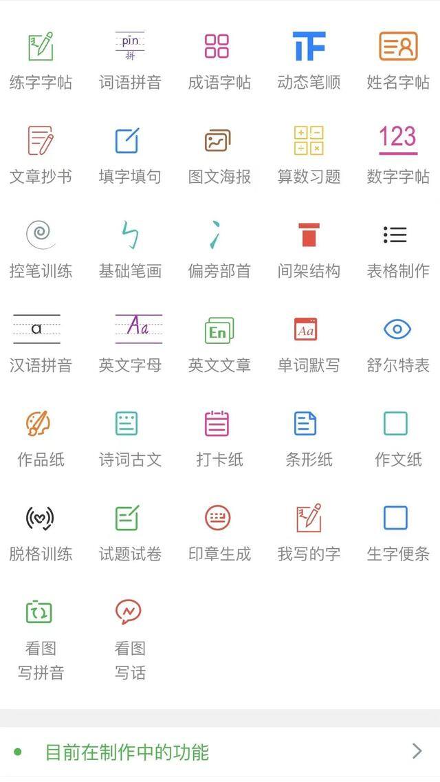 微信赚钱小程序有哪些（新手必备小程序）