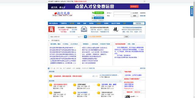挣钱最快的app（7部神级金融纪录片，打破穷人思维，新的一年变身吸金体质！）