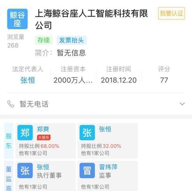 夫妻一起做生意禁忌（夫妻档的创业做生意都有哪些忌讳？）
