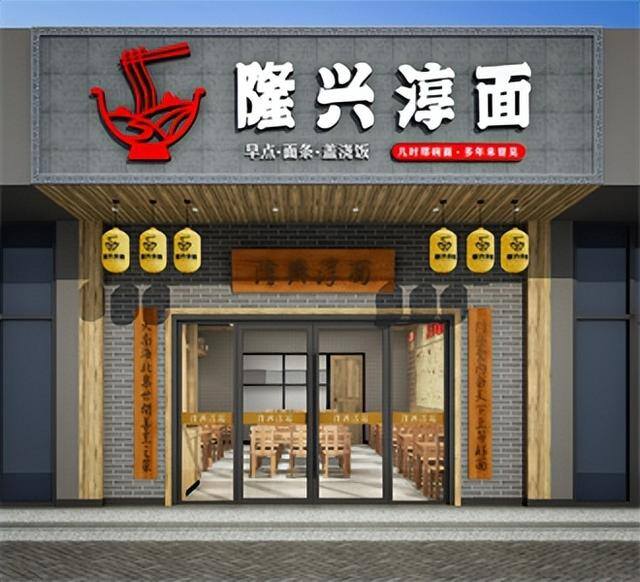 1万小成本加盟好项目（餐饮加盟低成本项目）
