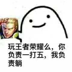 如何玩好王者荣耀（如何玩好王者荣耀？速成攻略赶快抱走）