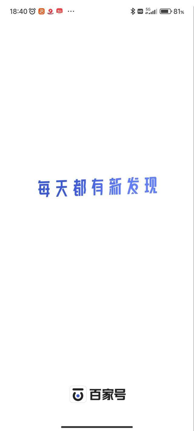 什么软件能赚钱（今日头条、百家号、知乎、今日头条的区别）