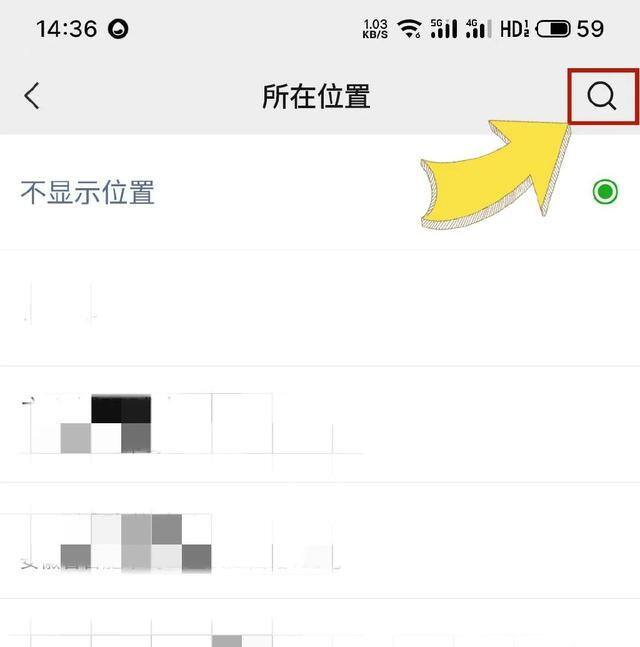 微信钱怎么隐藏起来（微信有哪些隐藏功能？）