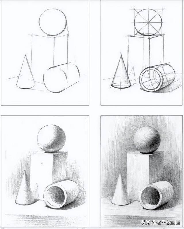 怎么学画画（素描入门教程）