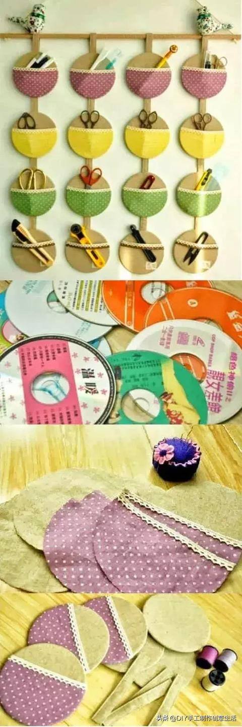 变废为宝的手工（废旧光盘不要扔，用来做这些东西，太实用了！）