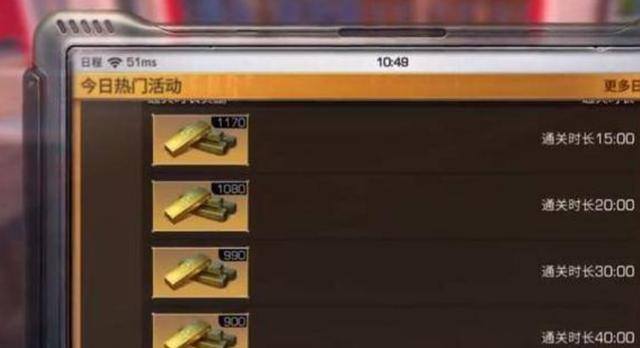明日之后什么职业最赚金条（明日之后金块的获得方法）