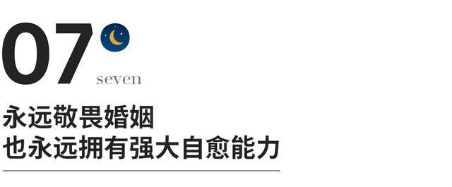 做什么投资好（婚姻的毁灭，都是因为太高估人性）