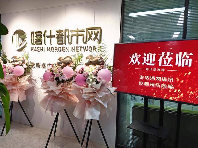 喀什打工一个月多少工资（喀什都市网招人啦！月薪5000-20000！福利待遇超好）