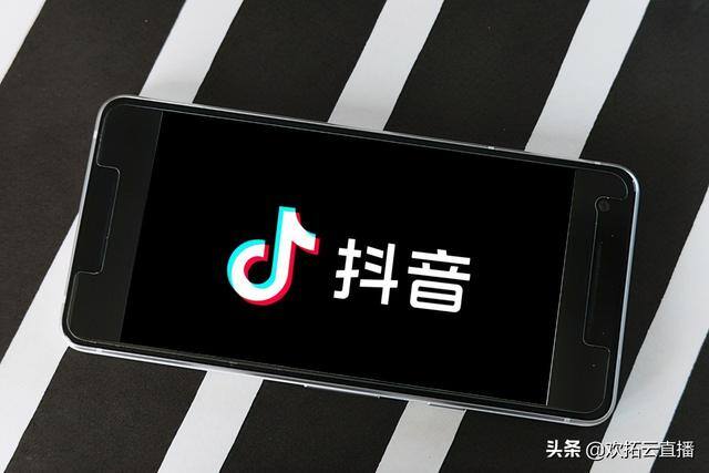 直播平台哪个最火（抖音和淘宝哪个才是最火的电商直播平台？）