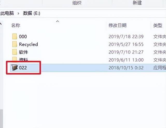 电脑里的文件夹怎么加密（「电脑」第22期分享：如何加密文件夹）