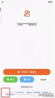 极速版快手（快手极速版电商操作指南）