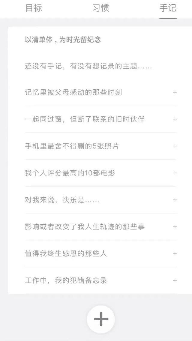 微信赚钱小程序有哪些（新手必备小程序）