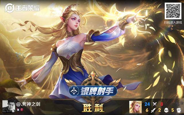王者怎么玩（王者荣耀射手玩法）