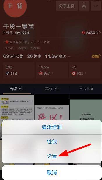 抖音橱窗挂别人商品怎么赚钱（如何利用抖音赚钱？）