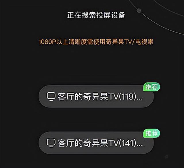 有什么赚钱软件真实可靠（爱奇艺的“温水煮青蛙”）