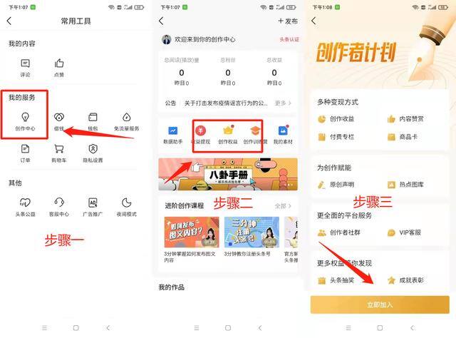 一天赚到二十万黑方法（抖音音乐账号怎么赚钱？）