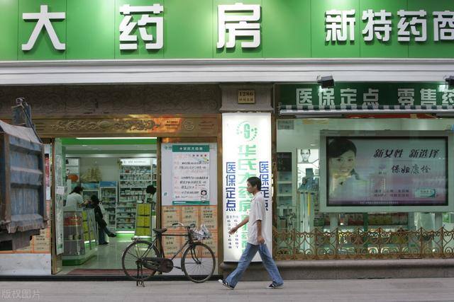 开药店赚钱吗?要投资多少钱（开一家药店需要哪些资质）