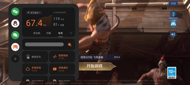 手机游戏挂机辅助器（一加acepro游戏成就感提升）