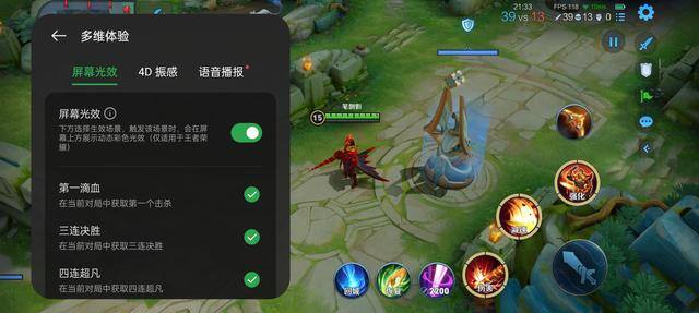 手机游戏挂机辅助器（一加acepro游戏成就感提升）