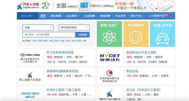 免费正规的接单平台（全职/兼职招聘平台）