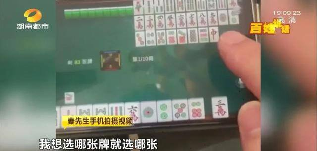 神赚棋牌最新ios版（湖南灵动互娱网络科技有限公司：后台操作系统可申请取消）