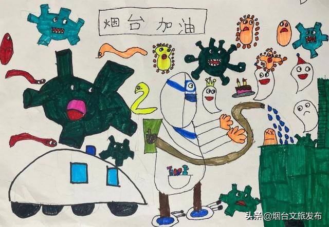 抗疫绘画简单又好看（烟台“艺”起抗疫）