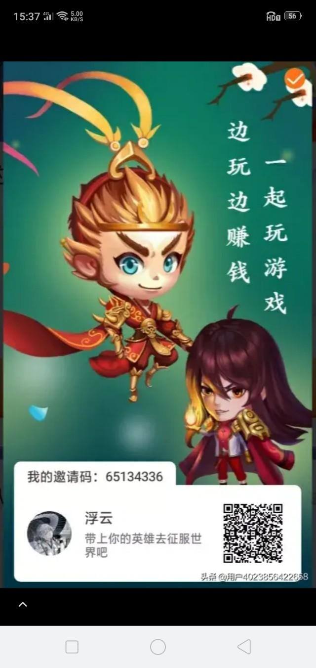 赚钱的软件游戏一天能赚200无广告（这游戏一天躺赚200左右，想赚钱都还不看过来）