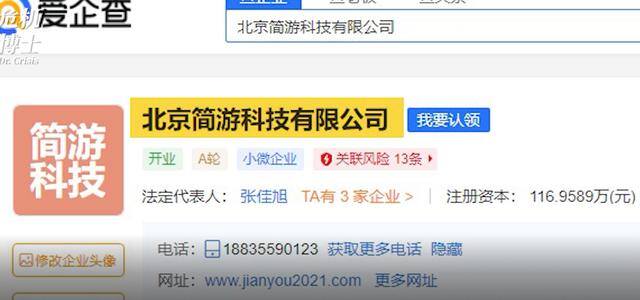 一天赚1000的游戏推荐（《羊了个羊》小游戏日赚468万，背后资本是谁？）