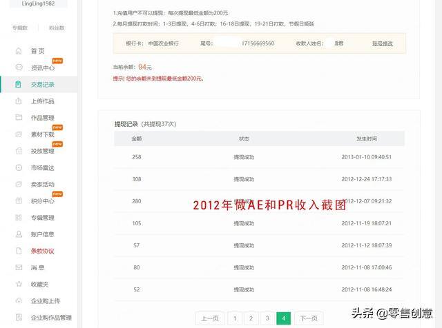 视频剪辑工作（会PR和AE，做视频剪辑好找工作吗？）