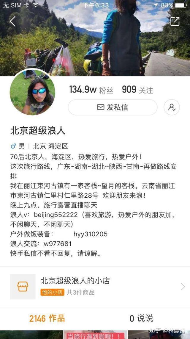 快手怎么发视频赚钱（快手是如何运营的？通过什么渠道赚钱的？）