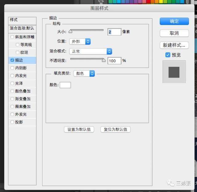 制作微信表情包（微信微信表情制作教程）