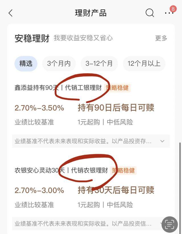有哪些可以赚钱的软件（存不下钱怎么办？）