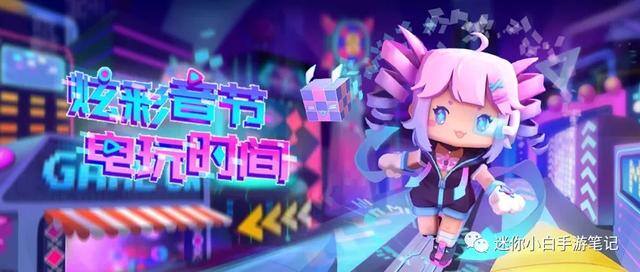 免费获得迷你币的方法（《迷你世界》官方版免费送皮肤！）
