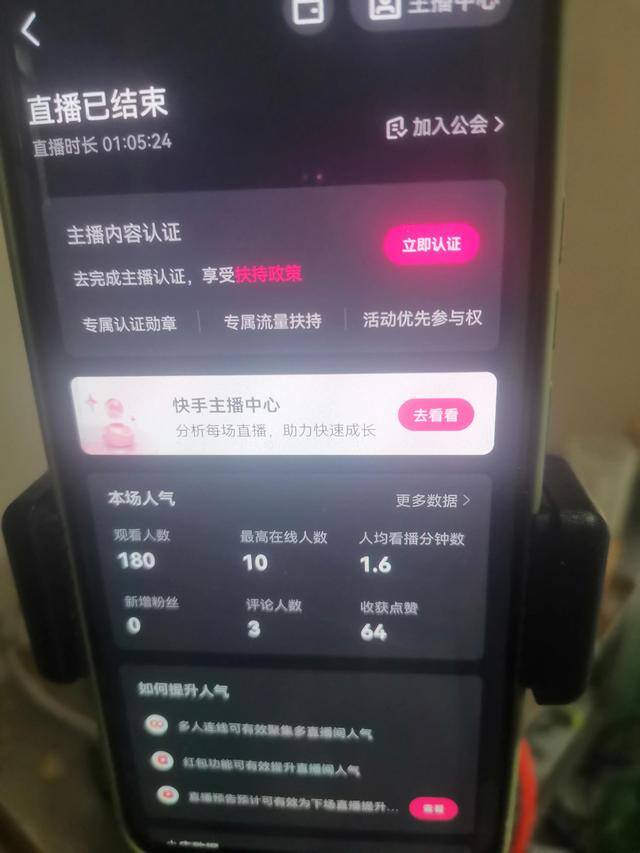 直播纯聊天怎么挣钱（11.28日，早上7点半起）