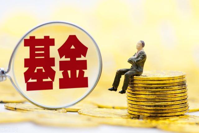 怎么买基金定投好（基金定投买什么基金好？）
