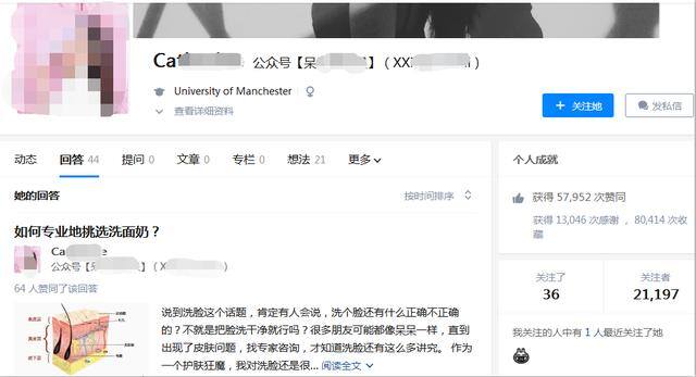 新手怎么在知乎上赚钱（知乎怎么赚钱？）