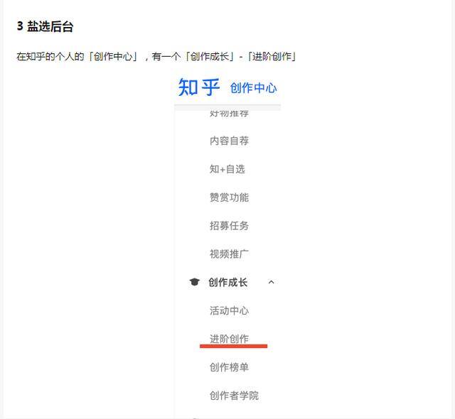 如何写网络小说（新人如何写小说）