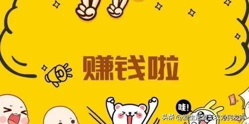 最适合穷人的创业项目（穷人如何在农村创业？）