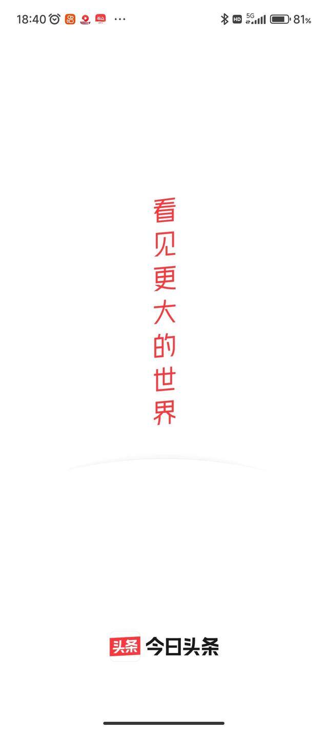 什么软件能赚钱（今日头条、百家号、知乎、今日头条的区别）