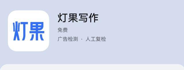 适合学生党写小说的软件（码字软件有哪些？）